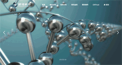 Desktop Screenshot of nanoplustech.com
